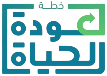 awdat alhayat logo